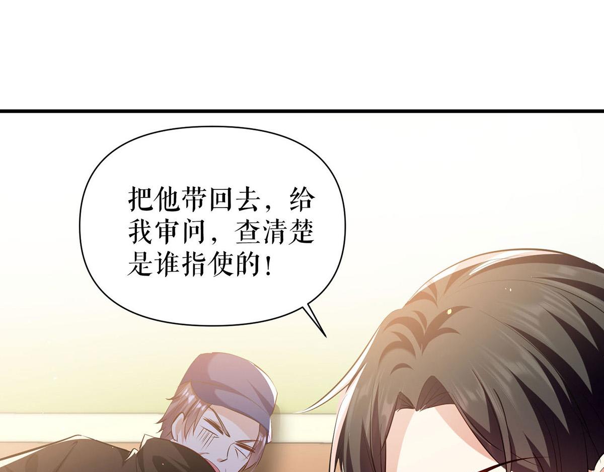 第224话 更好的验证方式(1/2)-第224话