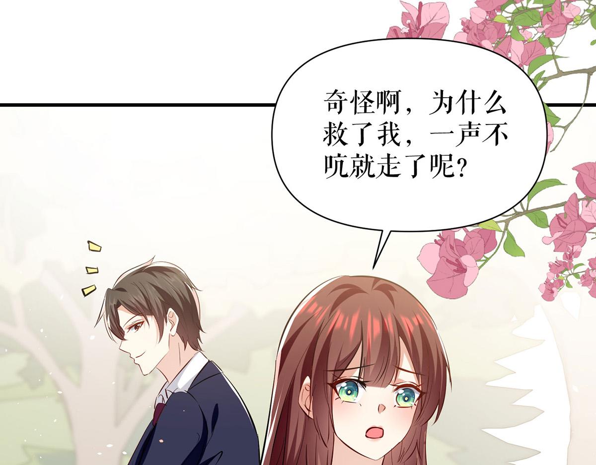 第224话 更好的验证方式(1/2)-第224话