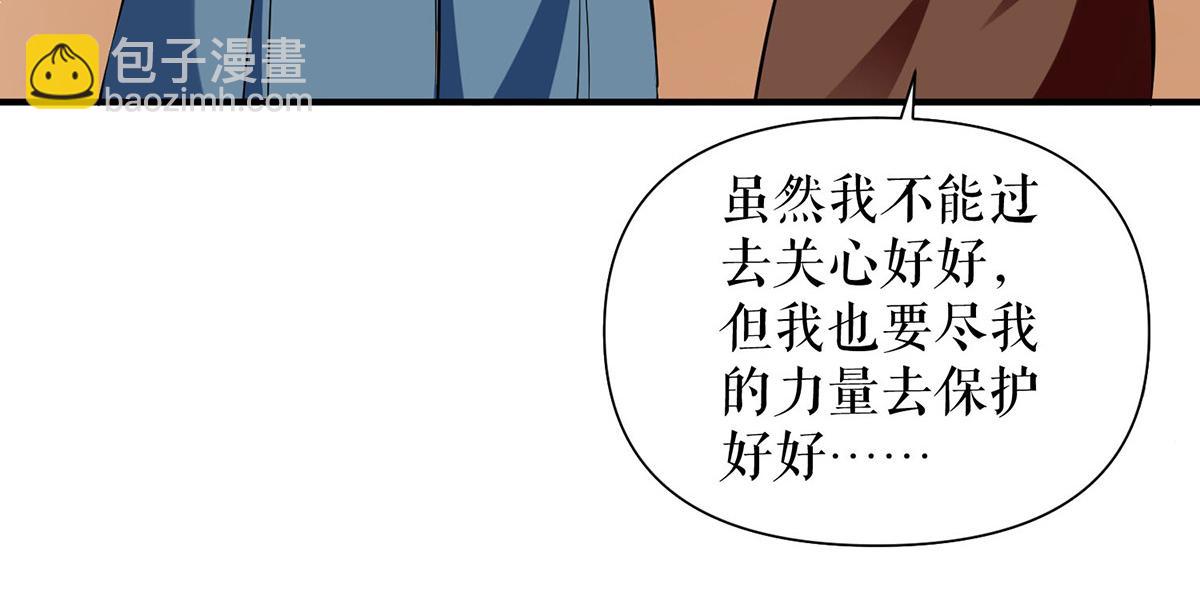 第224话 更好的验证方式(1/2)-第224话