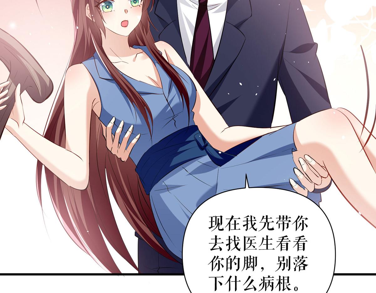 第224话 更好的验证方式(1/2)-第224话