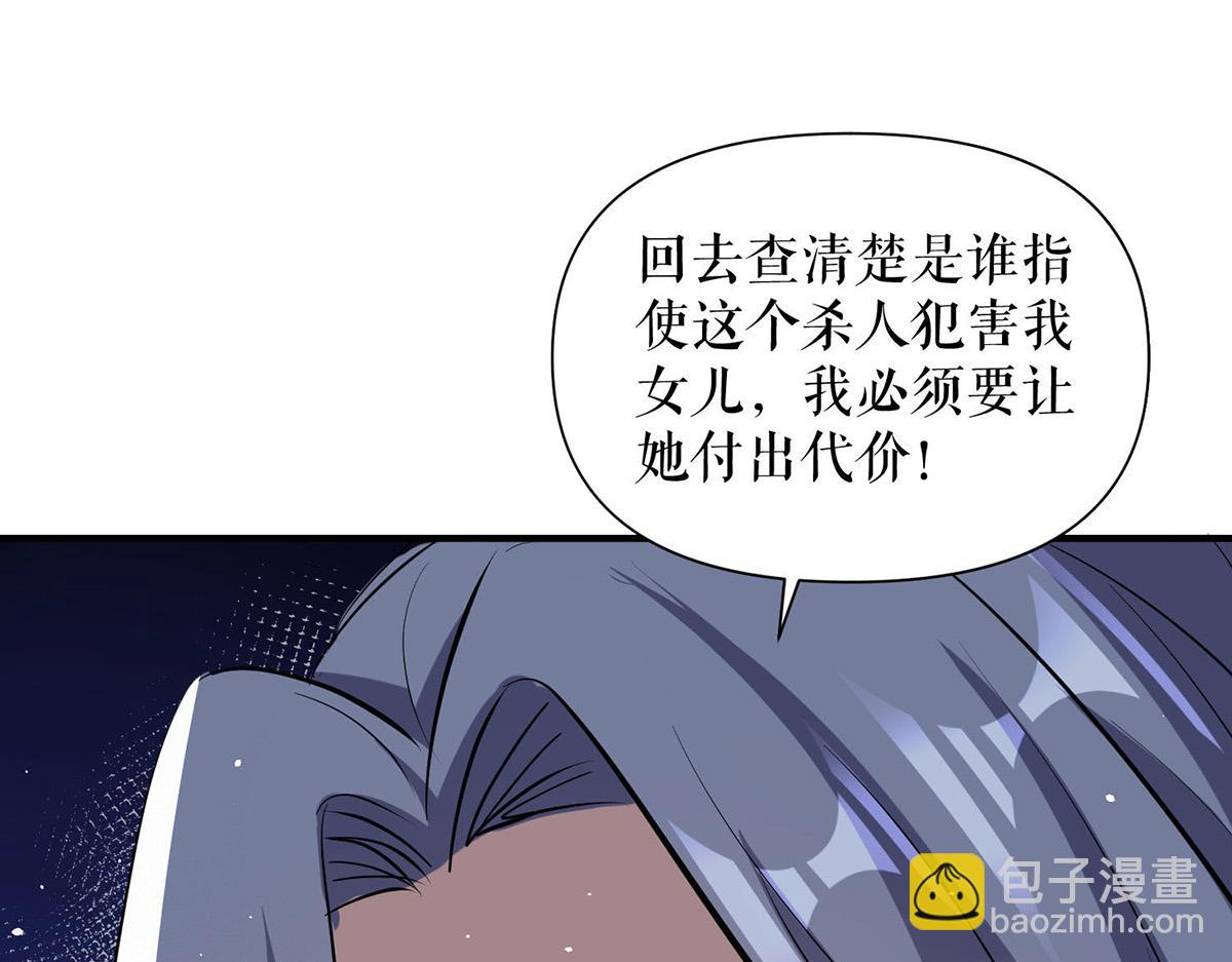 第224话 更好的验证方式(1/2)-第224话