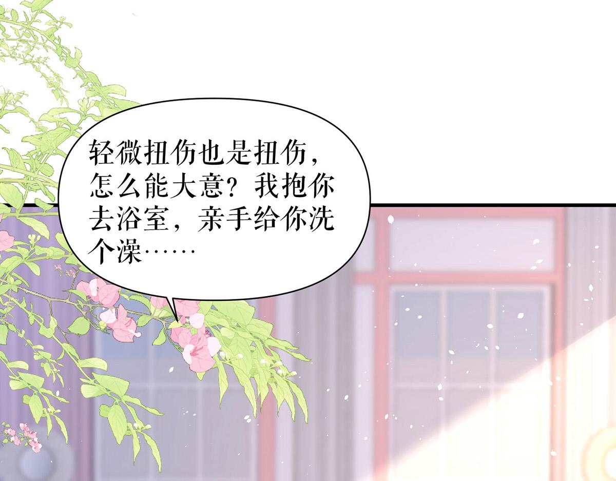第224话 更好的验证方式(1/2)-第224话
