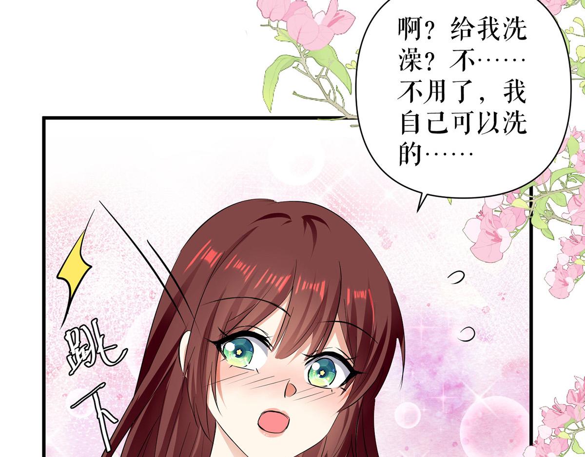 第224话 更好的验证方式(1/2)-第224话