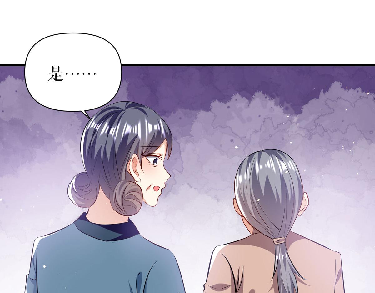 第224话 更好的验证方式(1/2)-第224话