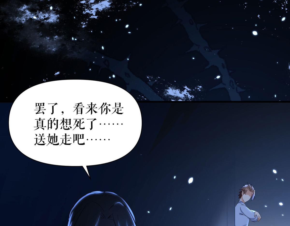 第226话 你是顾好什么人(1/2)-第226话