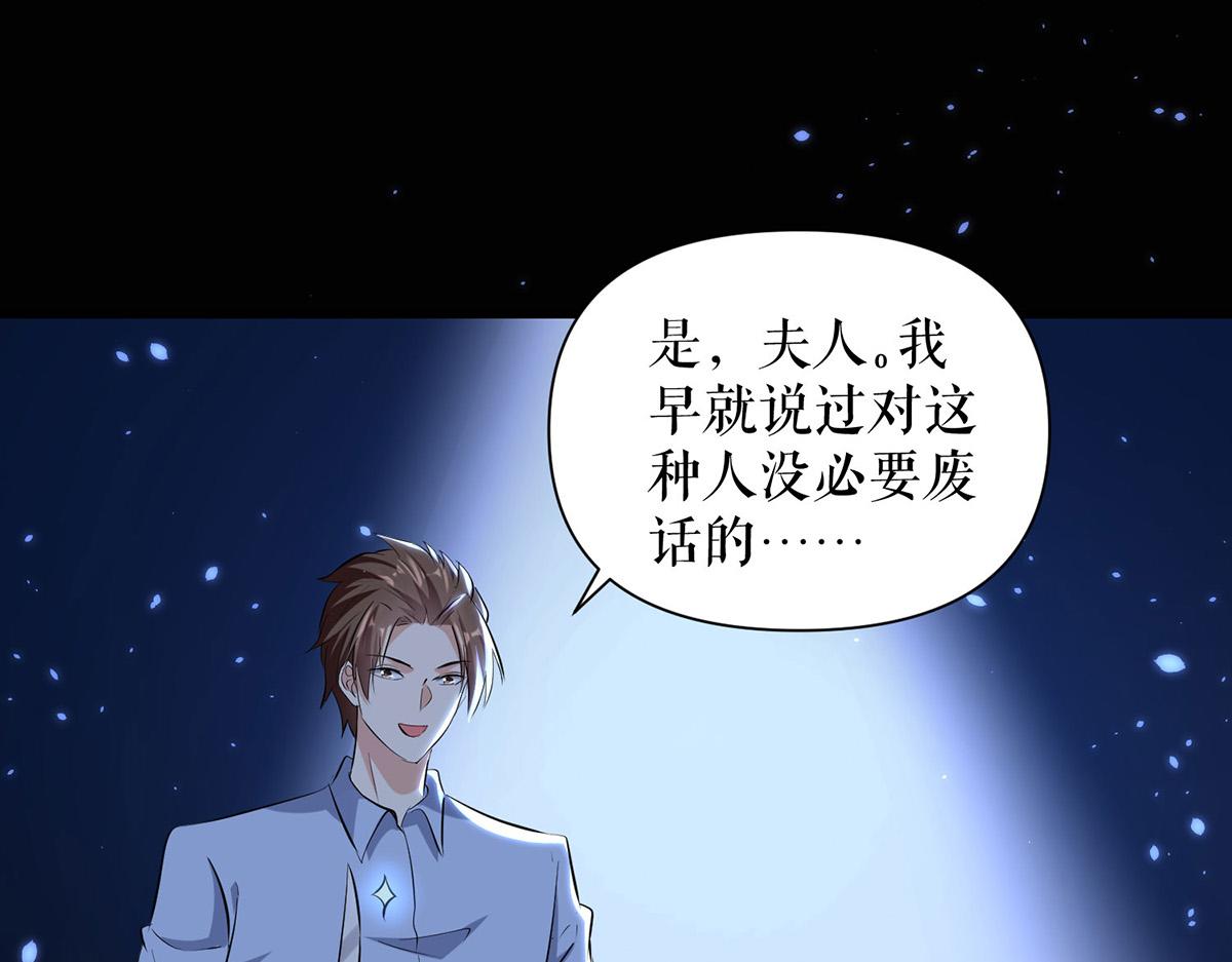 第226话 你是顾好什么人(1/2)-第226话