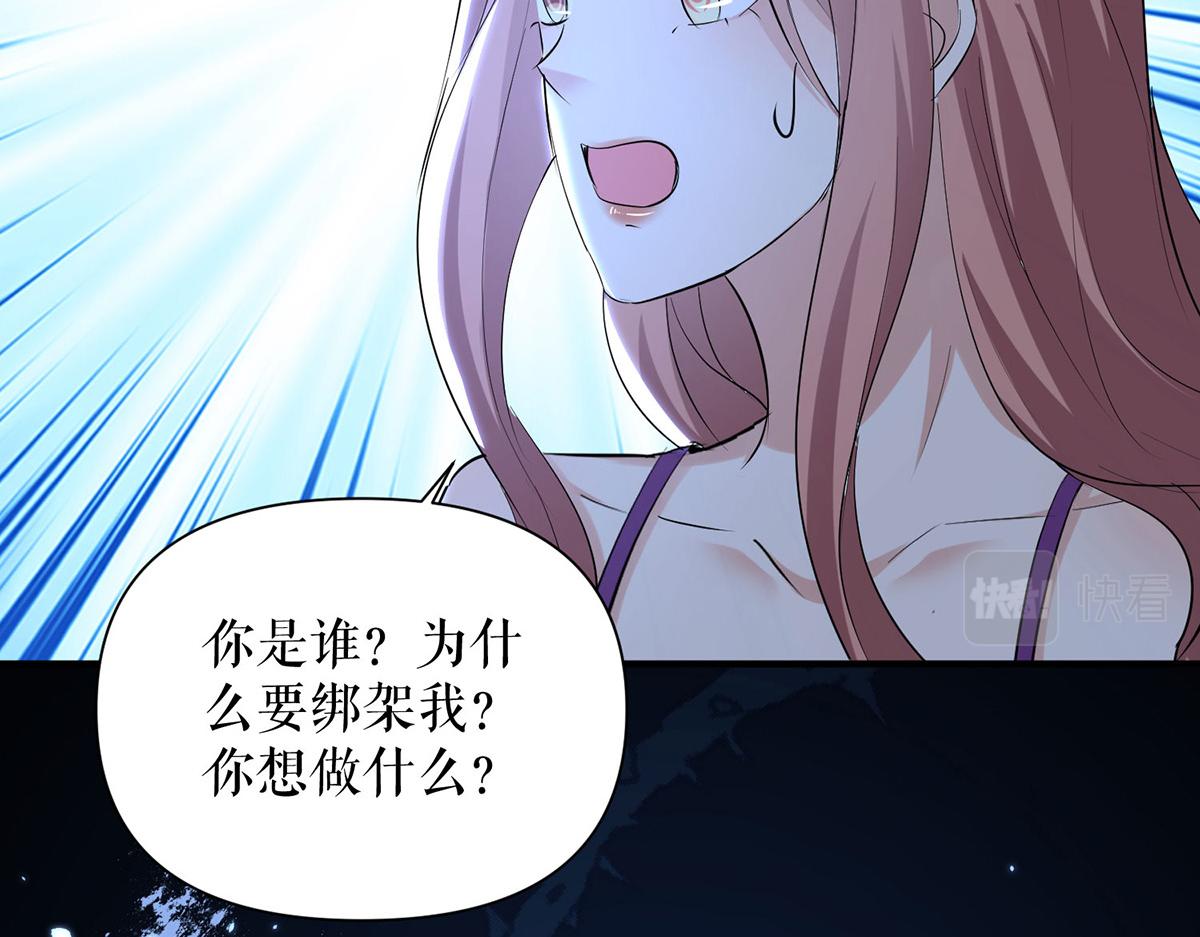 第226话 你是顾好什么人(1/2)-第226话