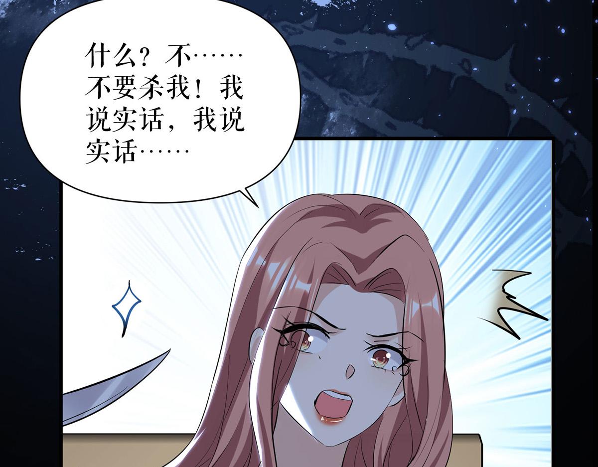 第226话 你是顾好什么人(1/2)-第226话