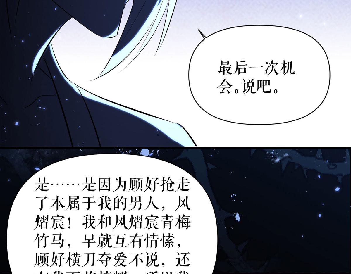第226话 你是顾好什么人(1/2)-第226话