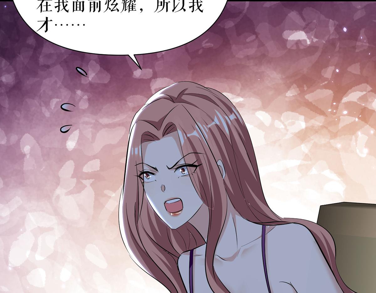 第226话 你是顾好什么人(1/2)-第226话
