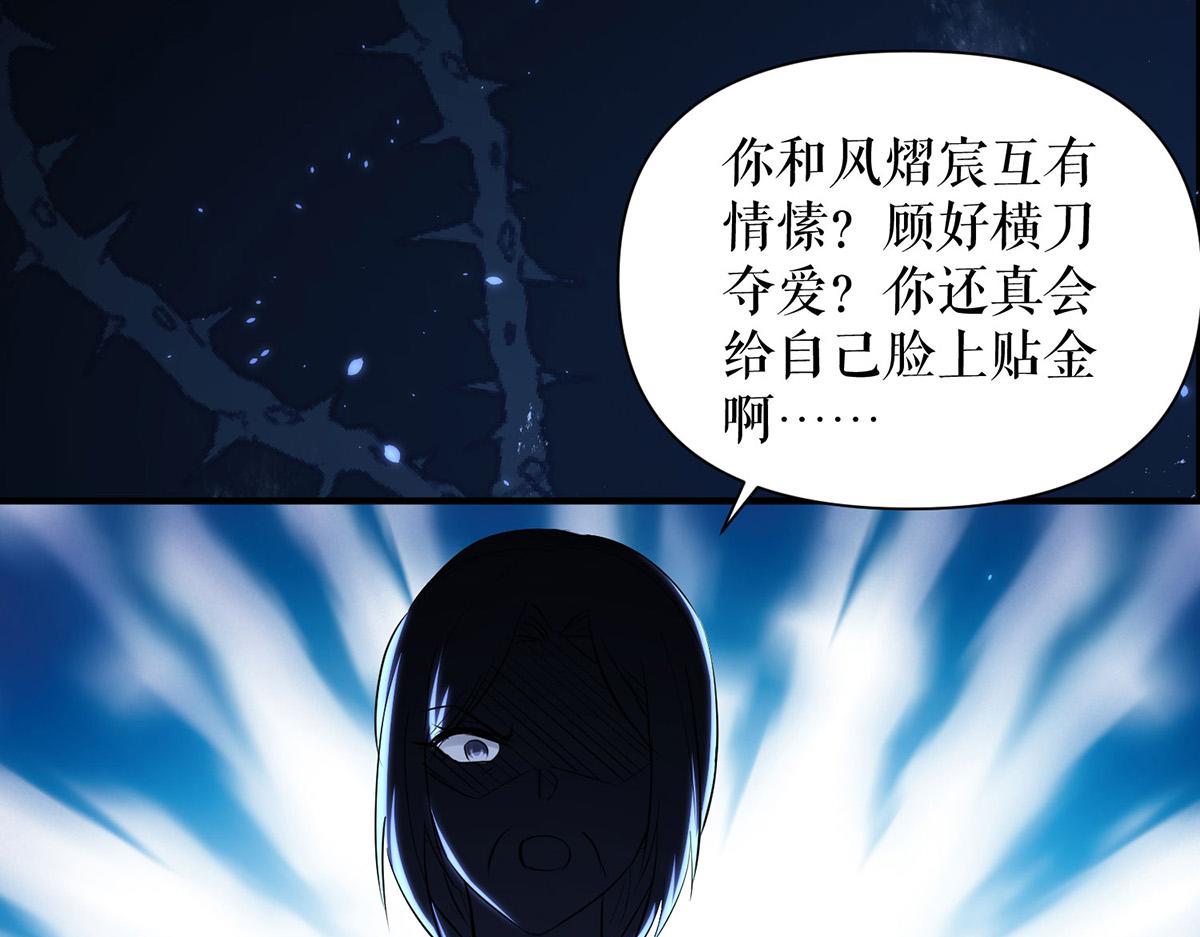 第226话 你是顾好什么人(1/2)-第226话