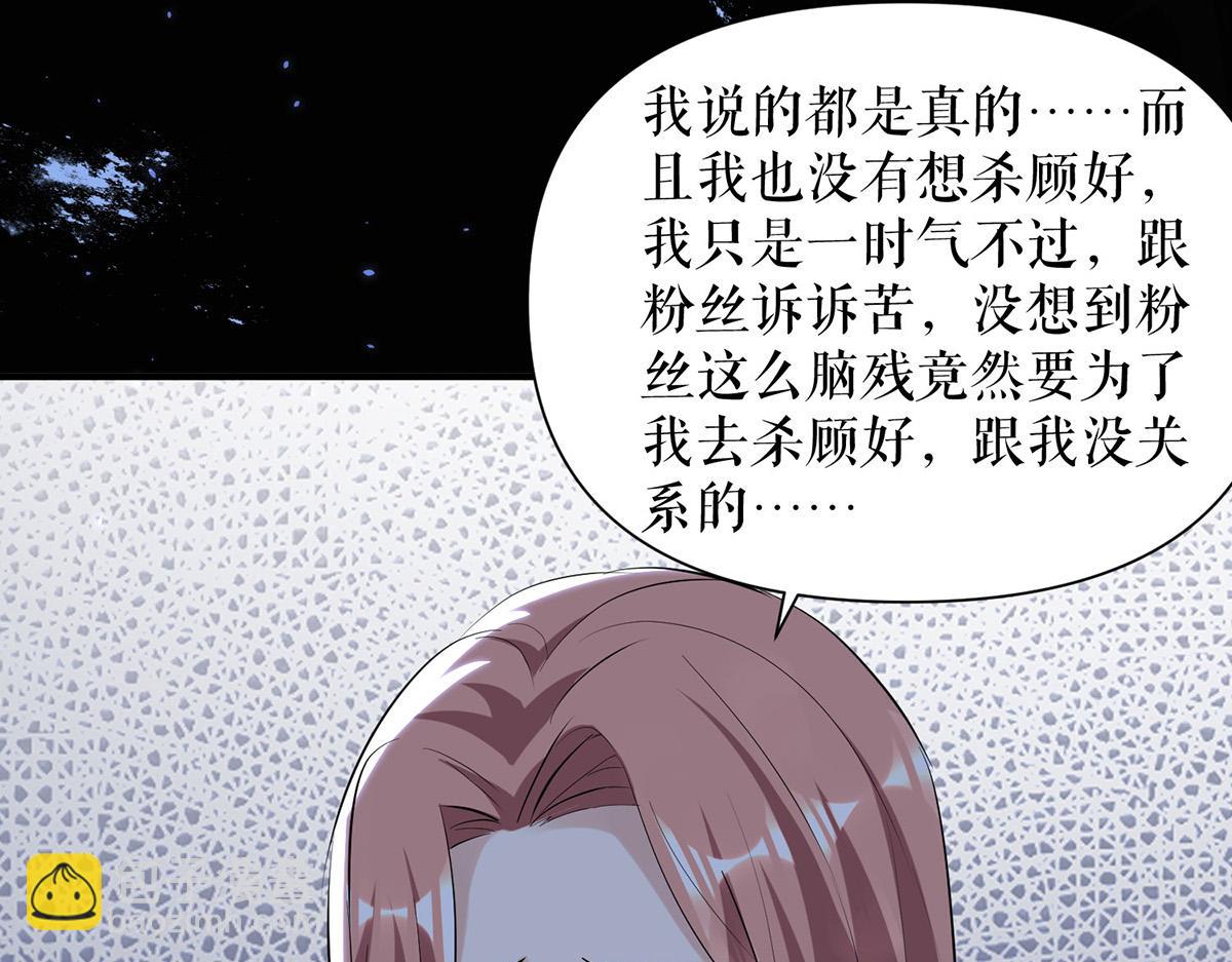 第226话 你是顾好什么人(1/2)-第226话