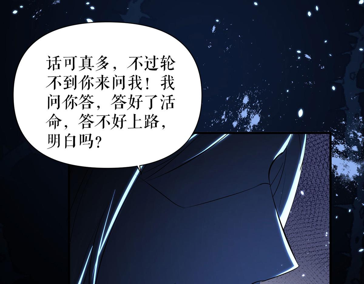 第226话 你是顾好什么人(1/2)-第226话