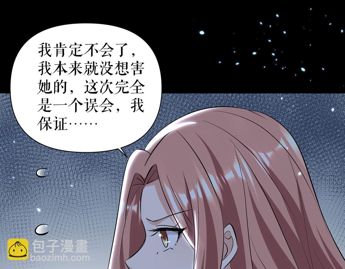 第226话 你是顾好什么人(1/2)-第226话