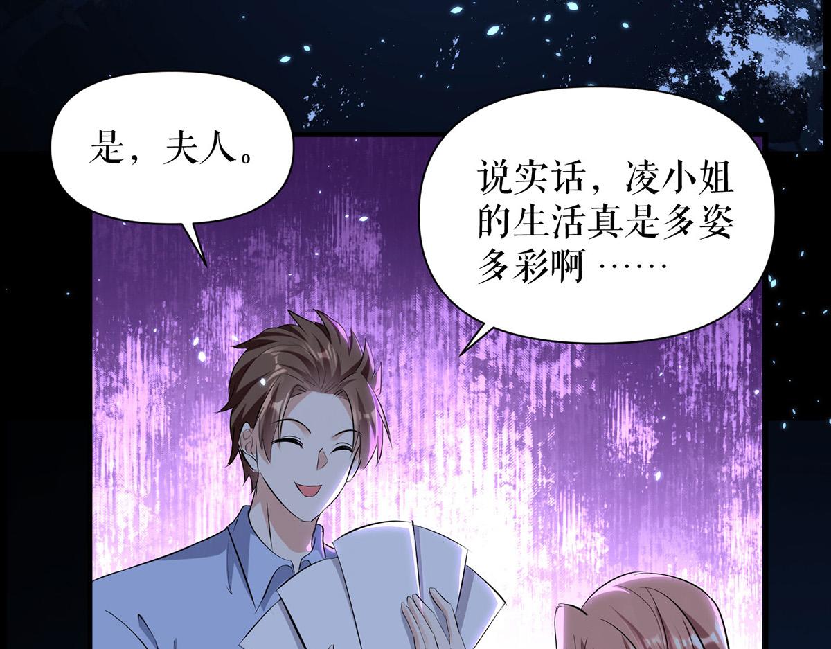 第226话 你是顾好什么人(1/2)-第226话