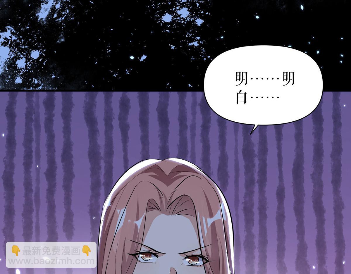 第226话 你是顾好什么人(1/2)-第226话