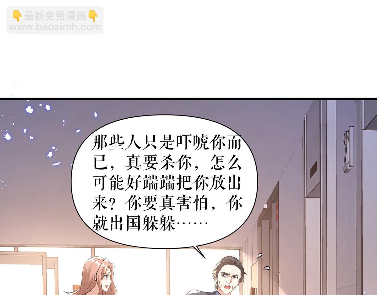 第228话 走投无路(1/2)-第228话