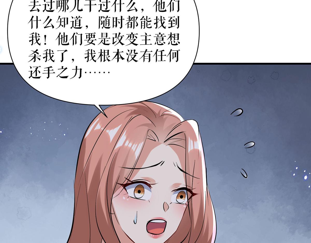 第228话 走投无路(1/2)-第228话