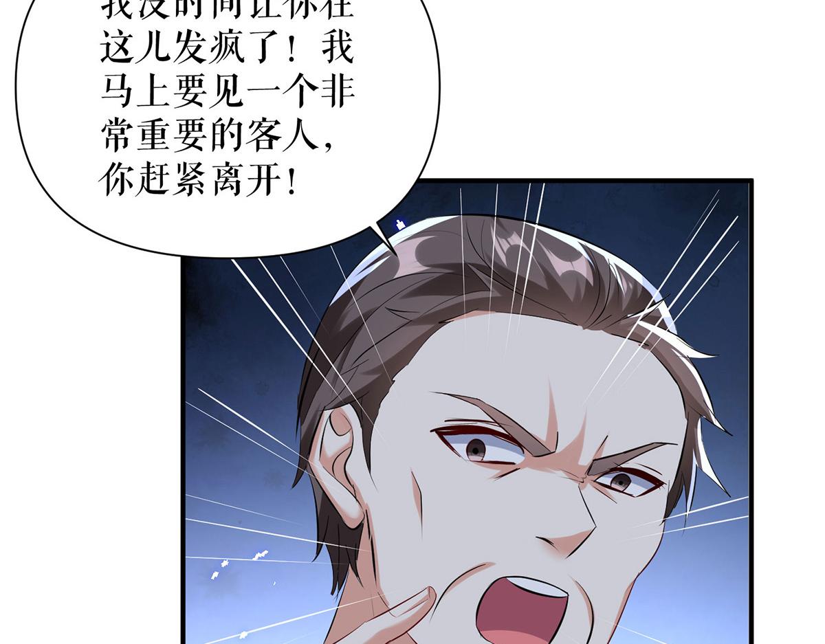 第228话 走投无路(1/2)-第228话