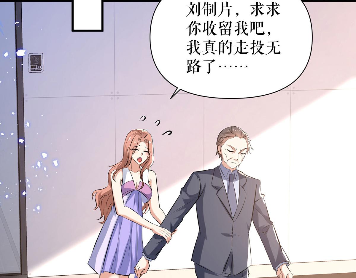 第228话 走投无路(1/2)-第228话