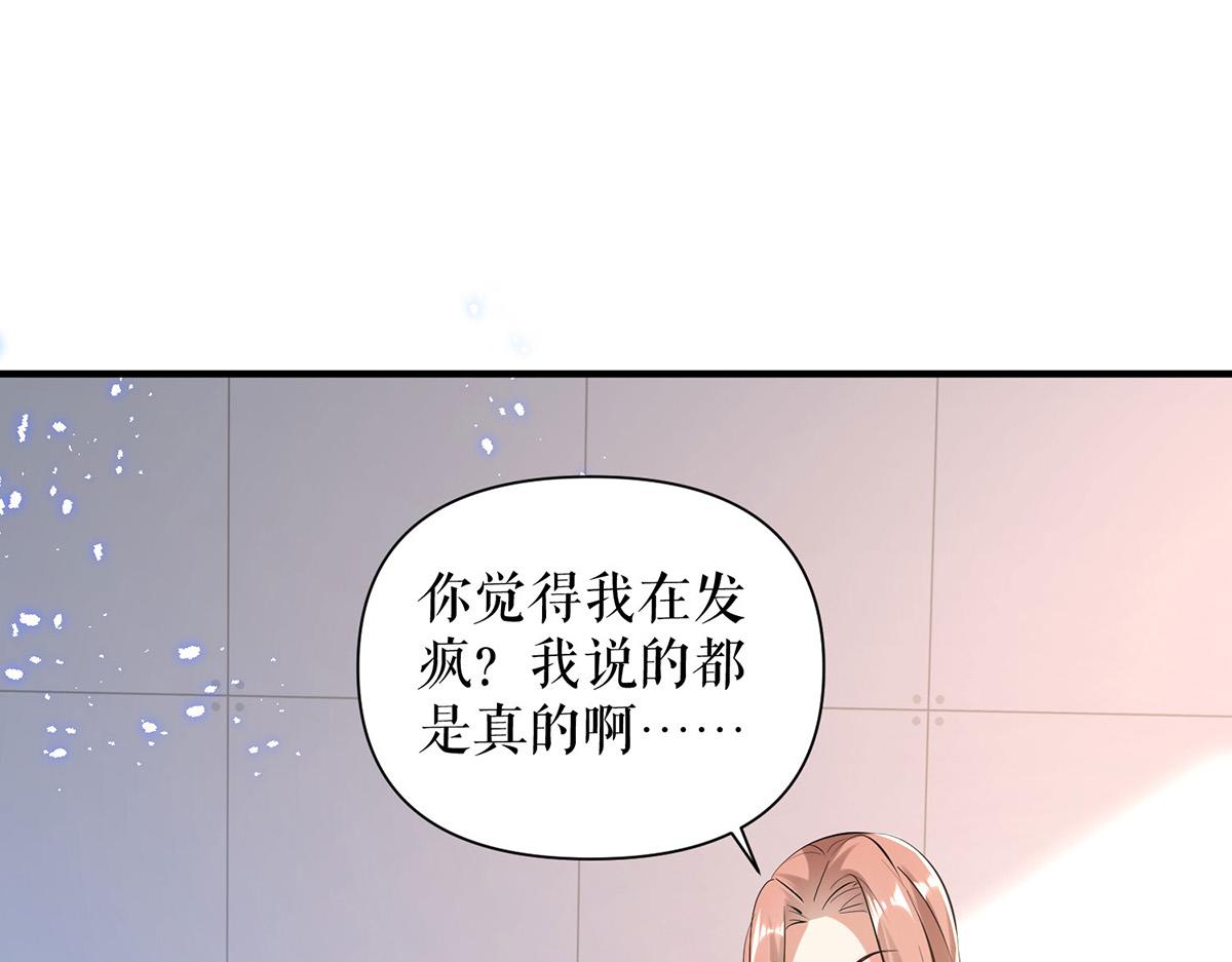 第228话 走投无路(1/2)-第228话