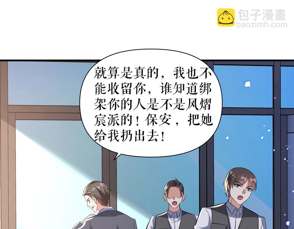 第228话 走投无路(1/2)-第228话