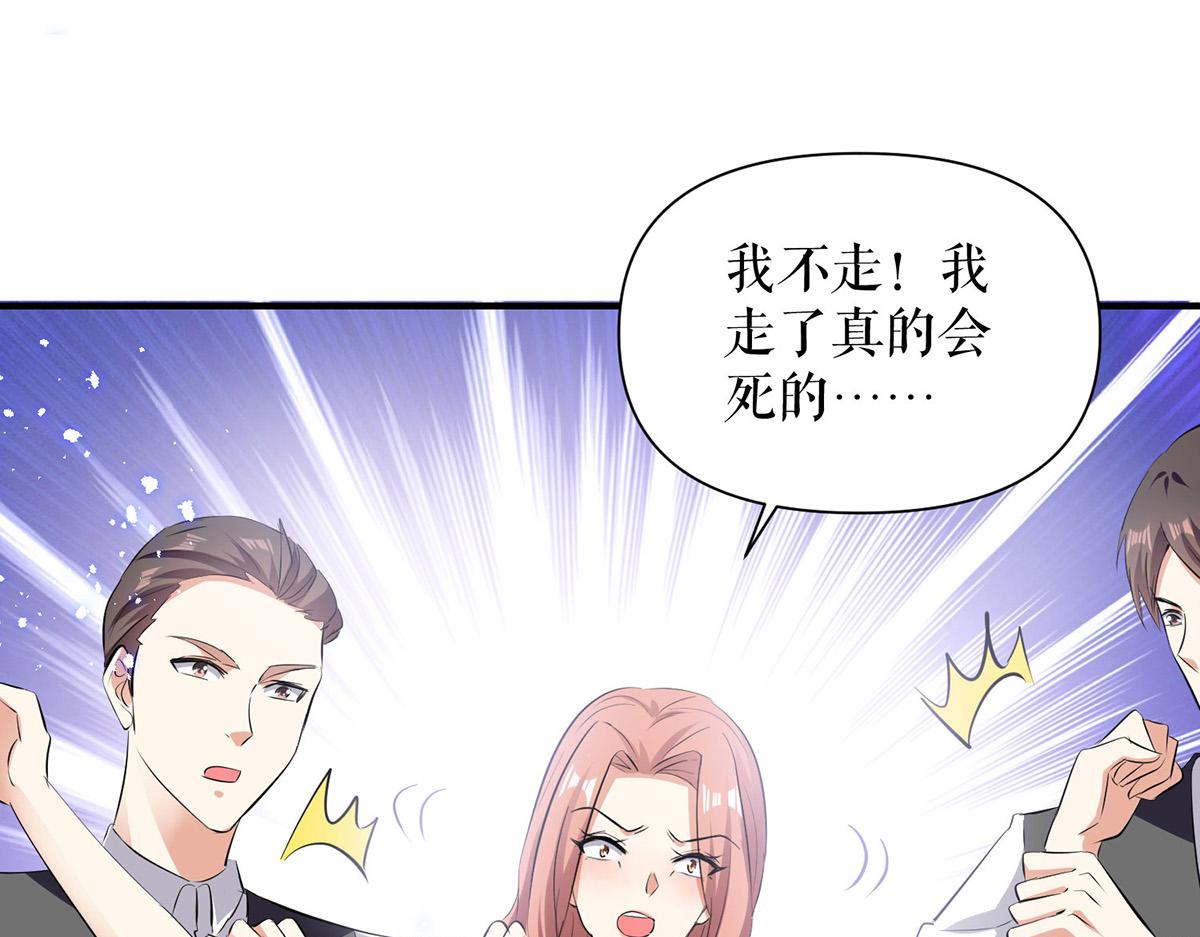 第228话 走投无路(1/2)-第228话
