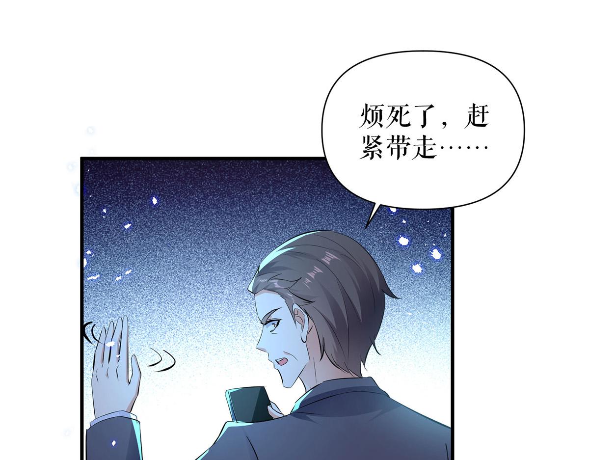 第228话 走投无路(1/2)-第228话