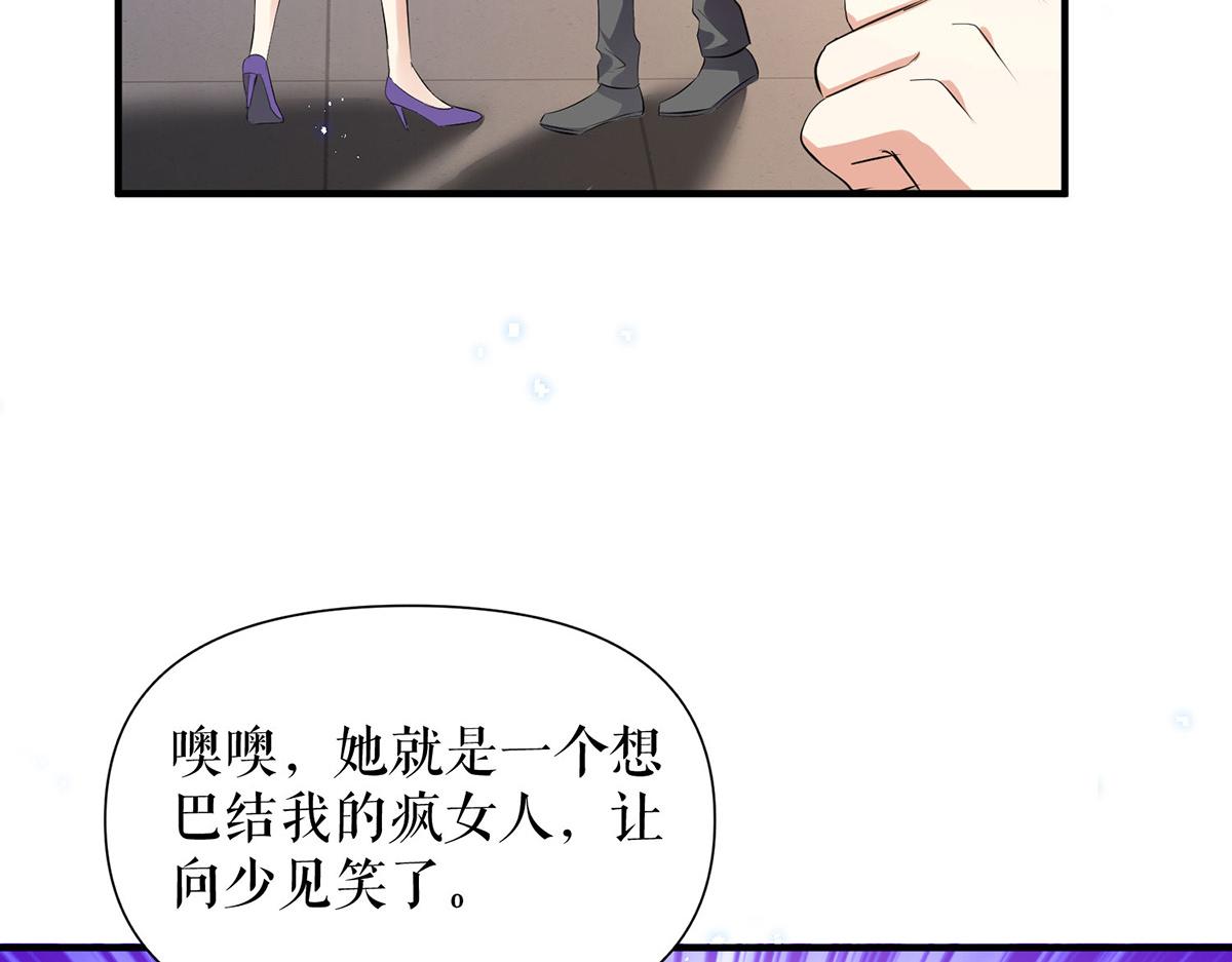 第228话 走投无路(1/2)-第228话