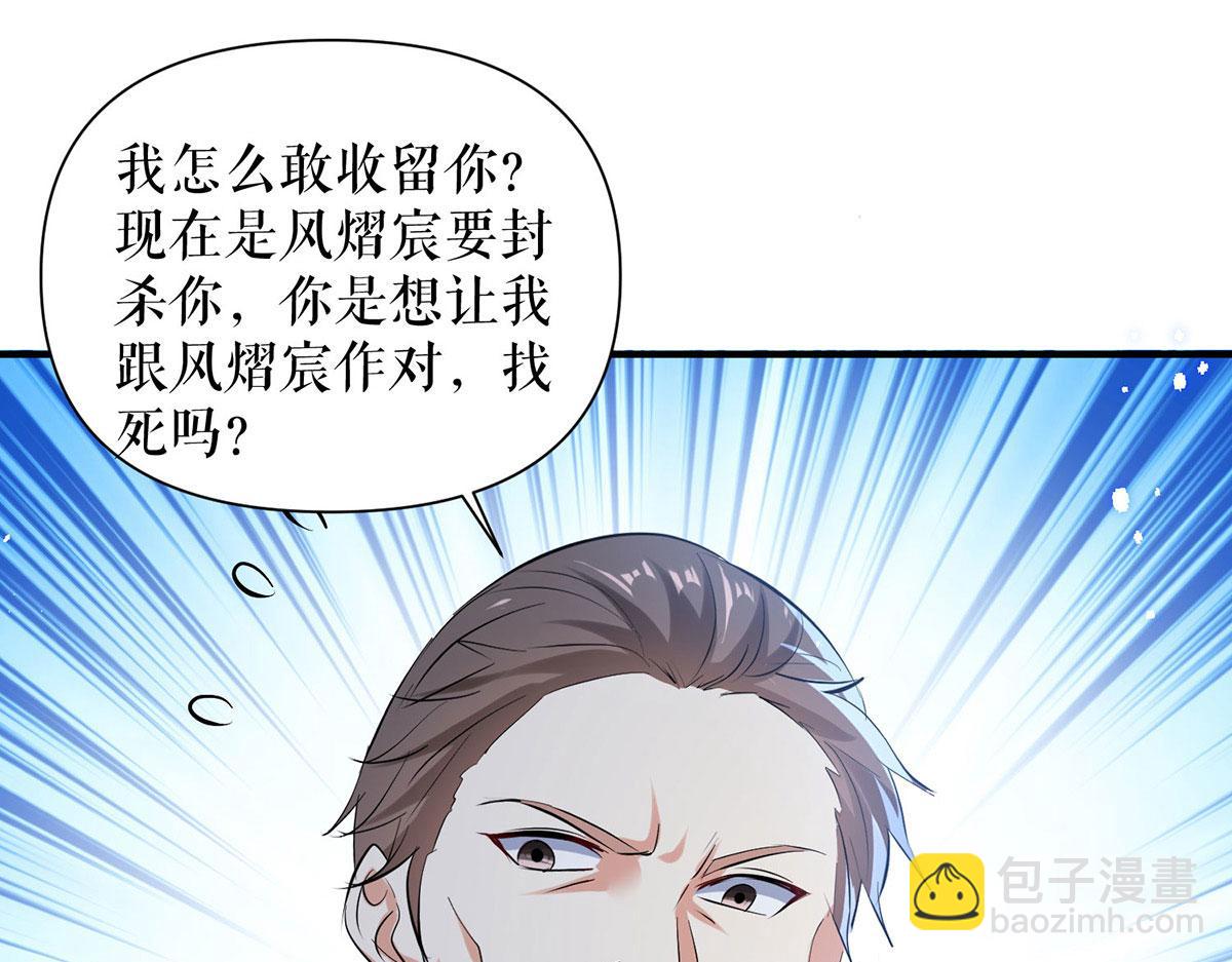 第228话 走投无路(1/2)-第228话