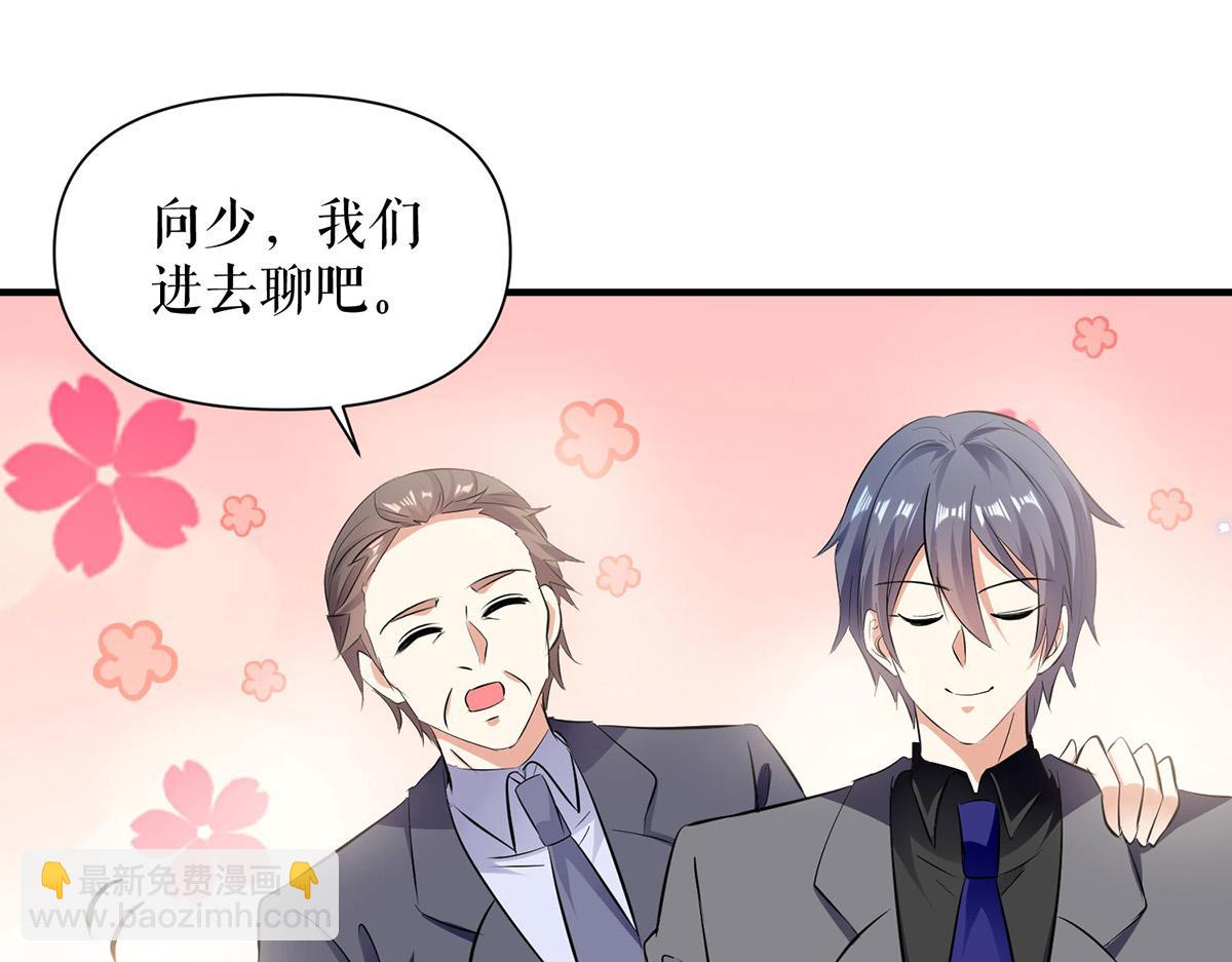 第228话 走投无路(1/2)-第228话