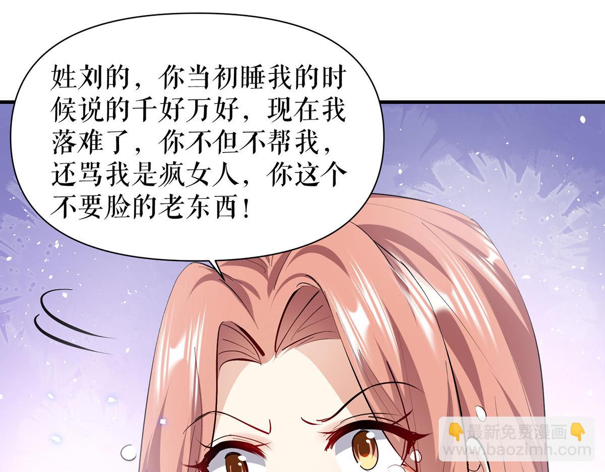 第228话 走投无路(1/2)-第228话