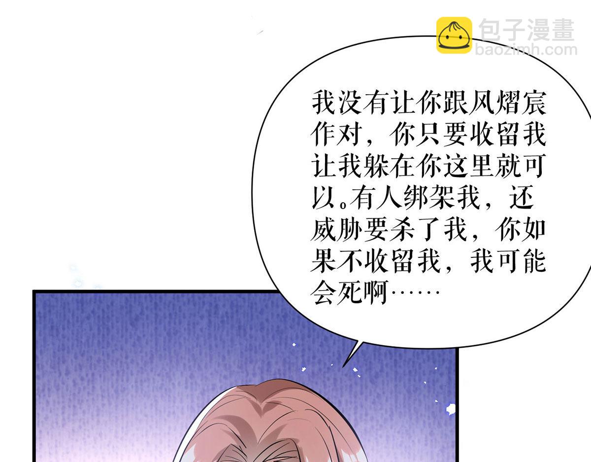 第228话 走投无路(1/2)-第228话