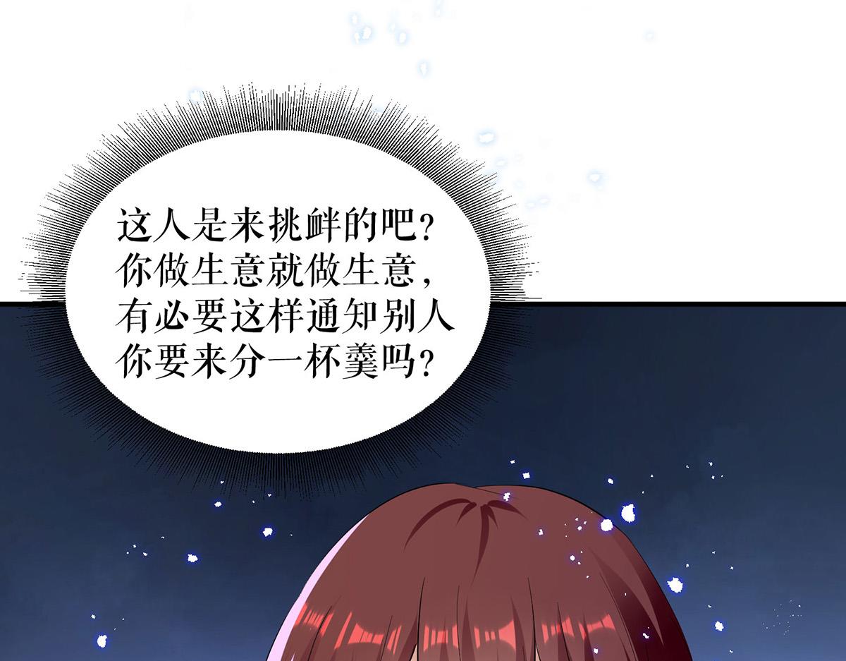 第230话 请你自己动手(1/2)-第230话