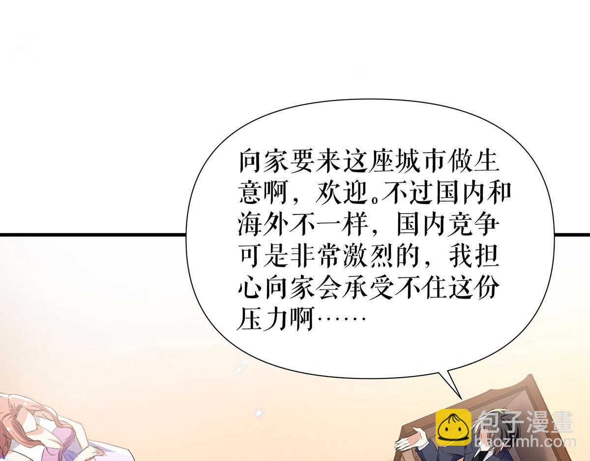 第230话 请你自己动手(1/2)-第230话
