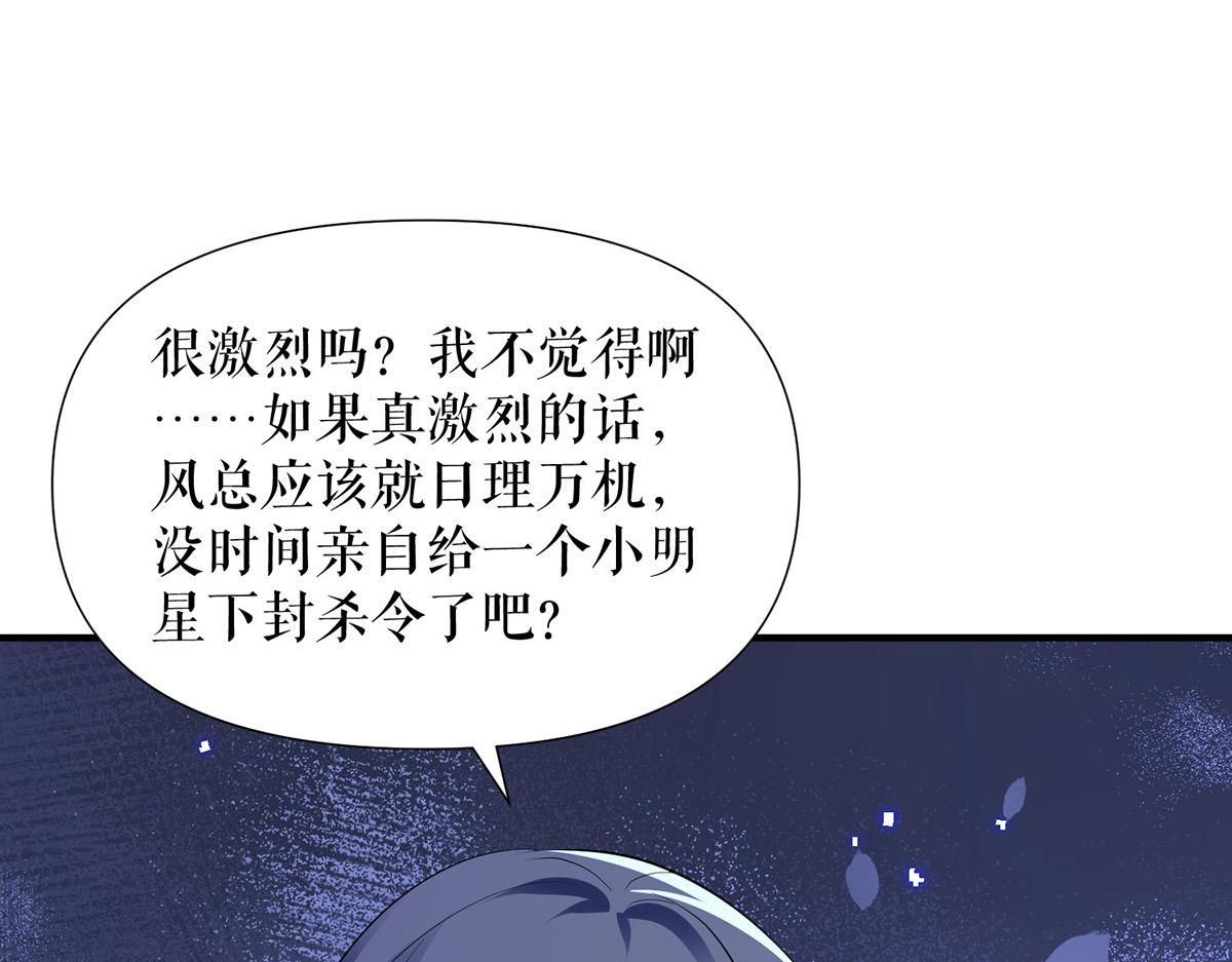 第230话 请你自己动手(1/2)-第230话