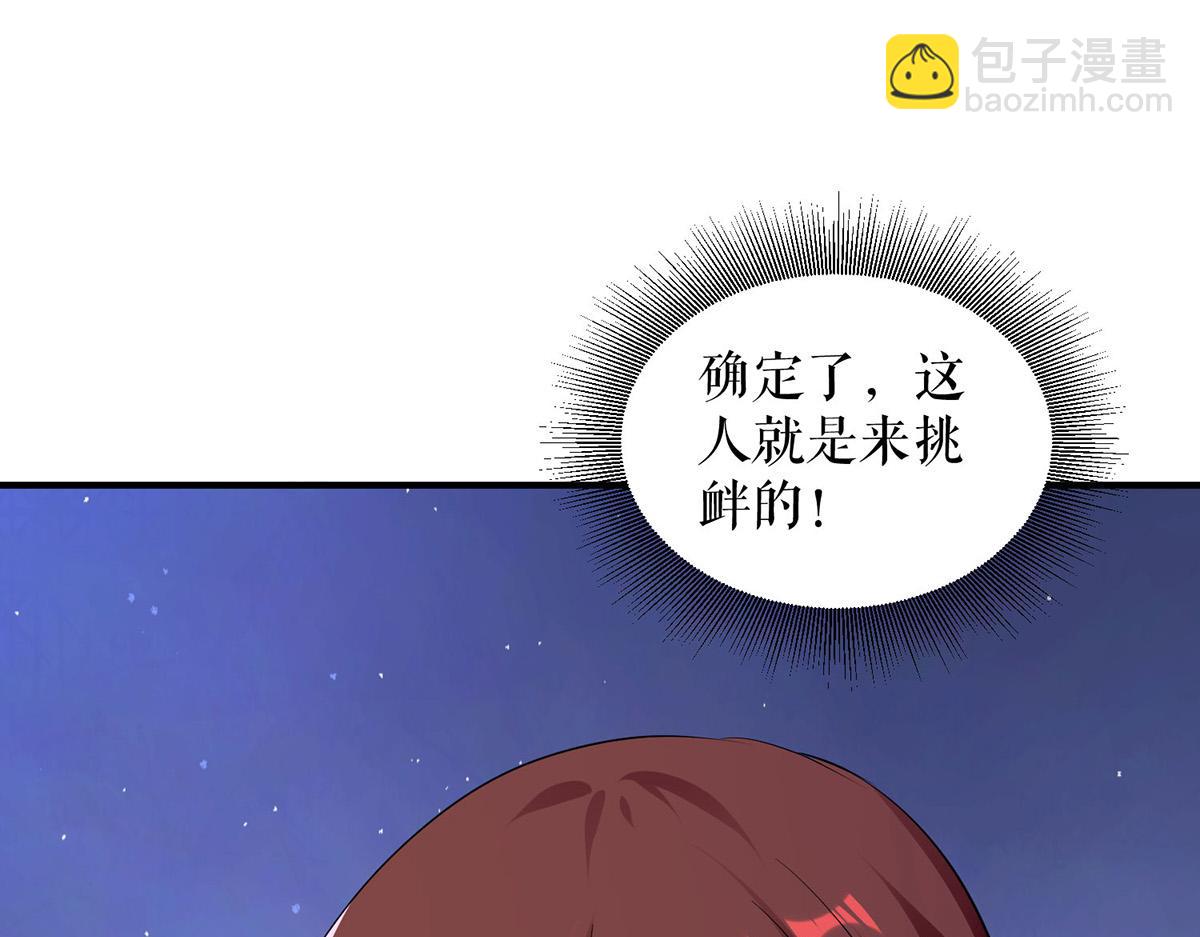 第230话 请你自己动手(1/2)-第230话