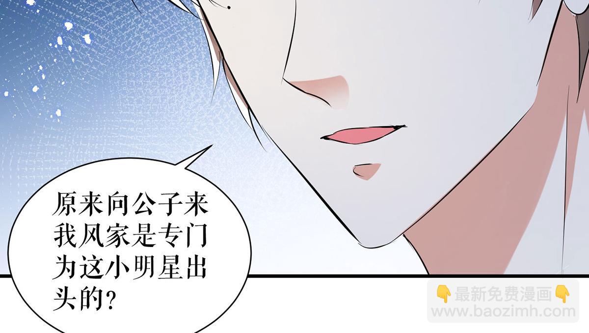 第230话 请你自己动手(1/2)-第230话
