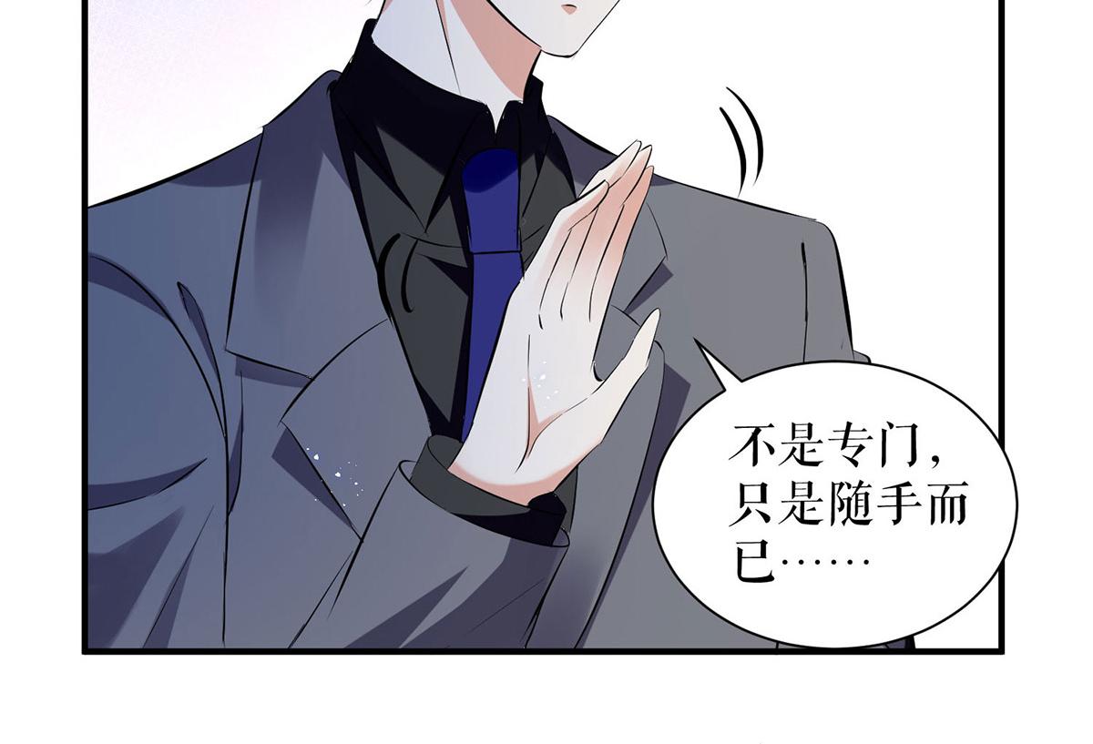 第230话 请你自己动手(1/2)-第230话