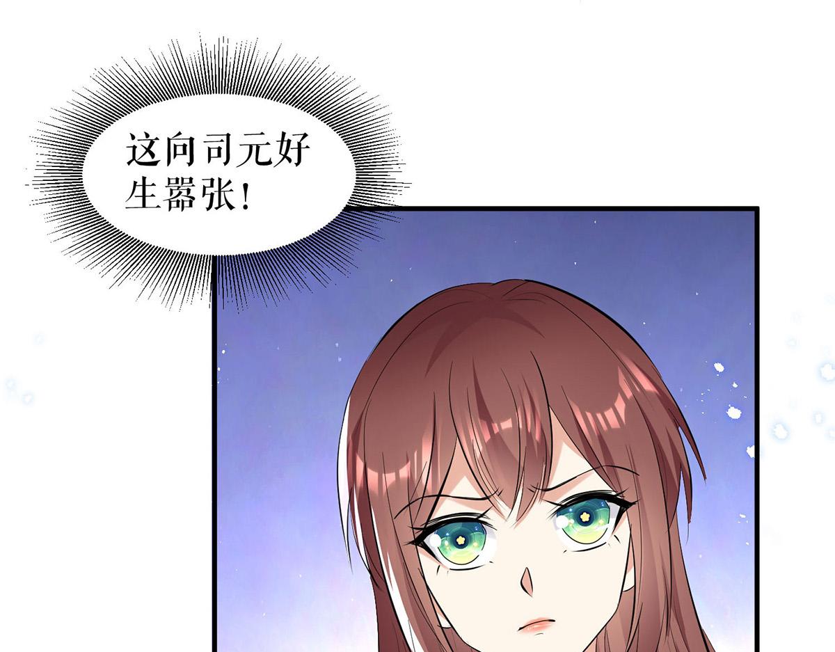 第230话 请你自己动手(1/2)-第230话