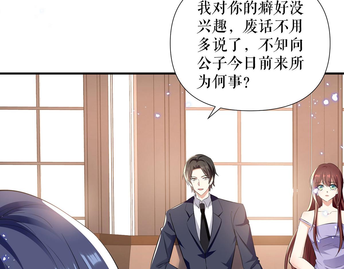 第230话 请你自己动手(1/2)-第230话