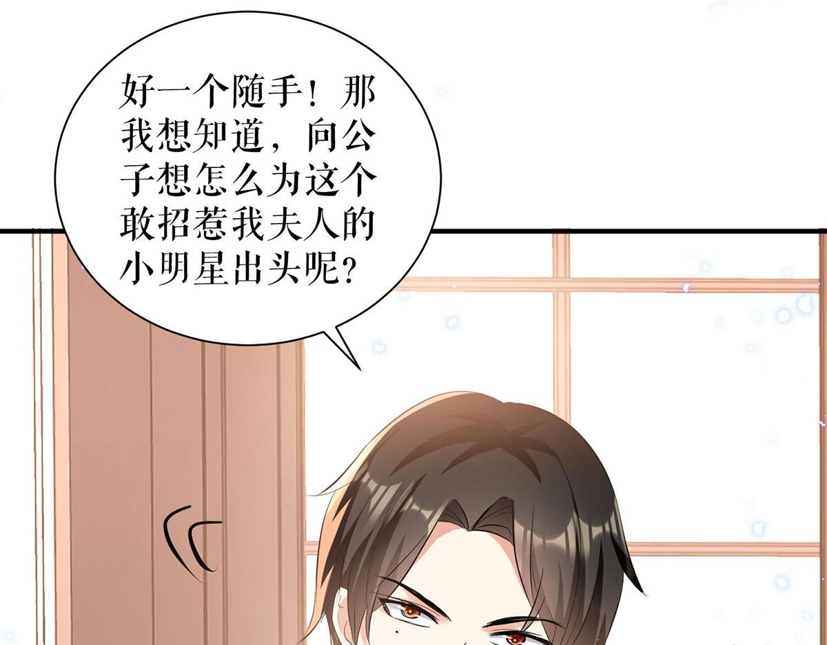 第230话 请你自己动手(1/2)-第230话