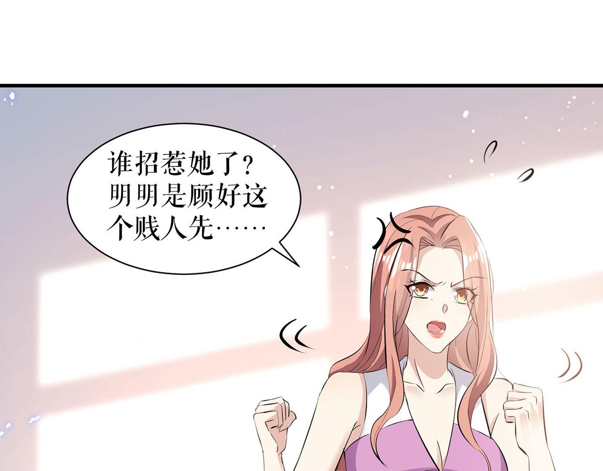 第230话 请你自己动手(1/2)-第230话