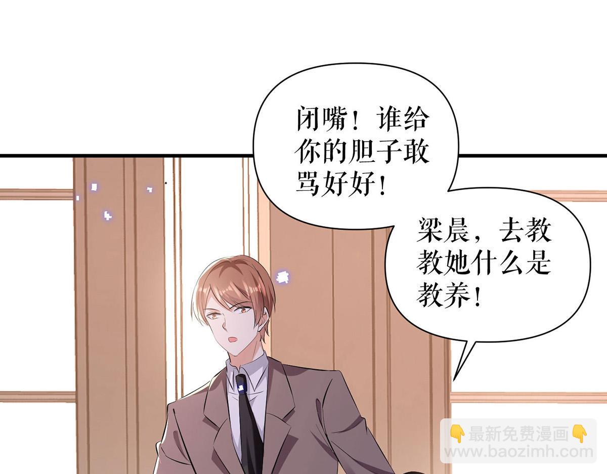第230话 请你自己动手(1/2)-第230话