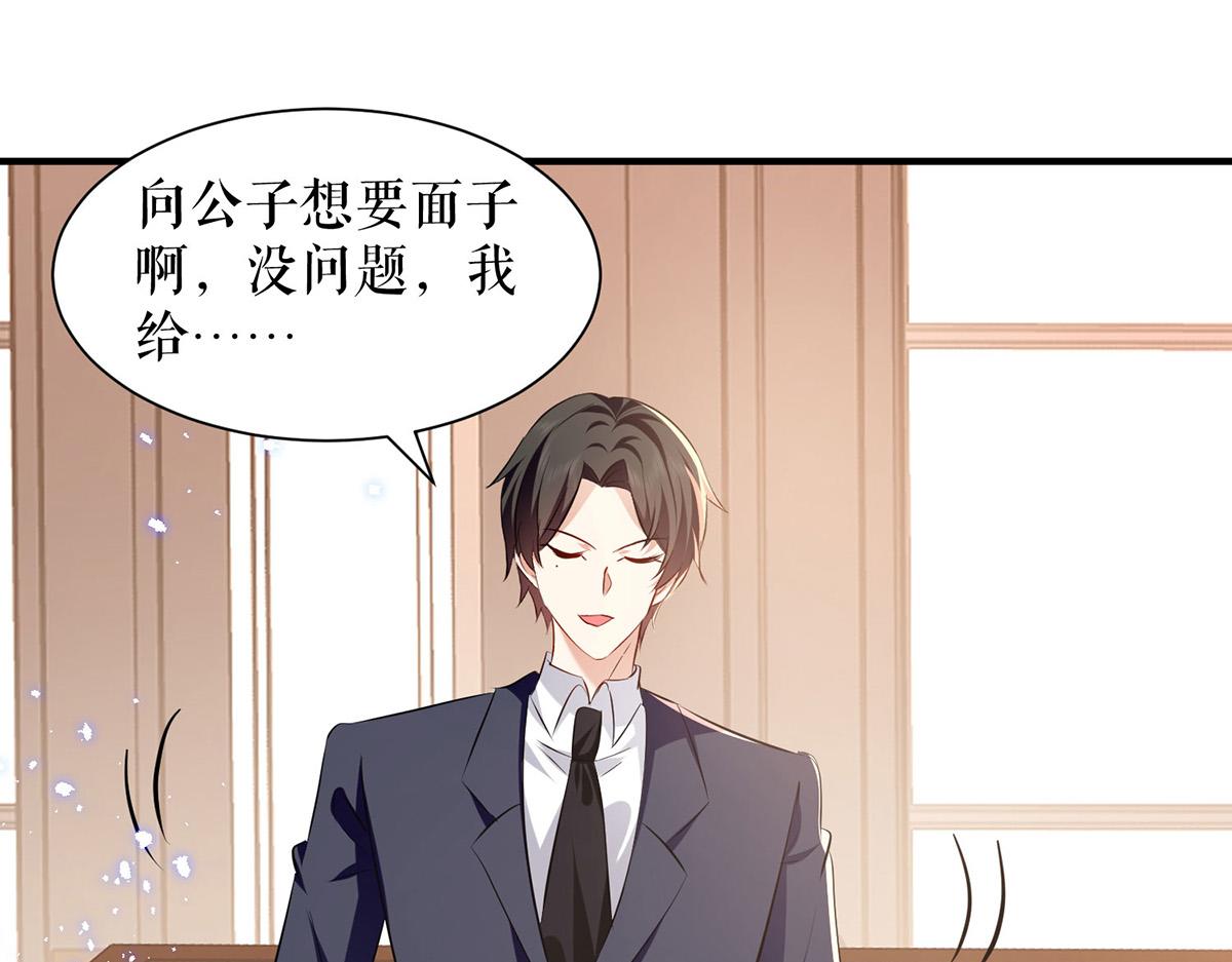 第230话 请你自己动手(1/2)-第230话