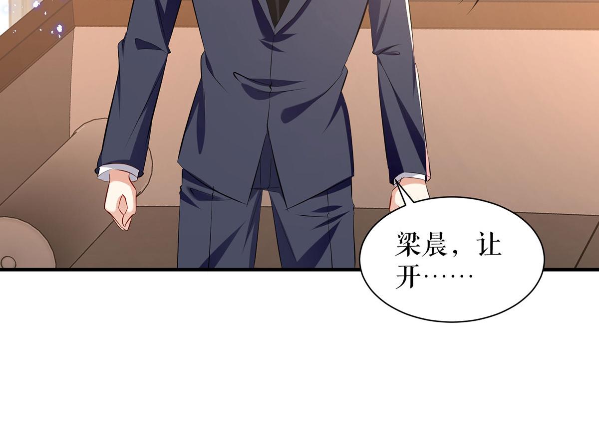 第230话 请你自己动手(1/2)-第230话