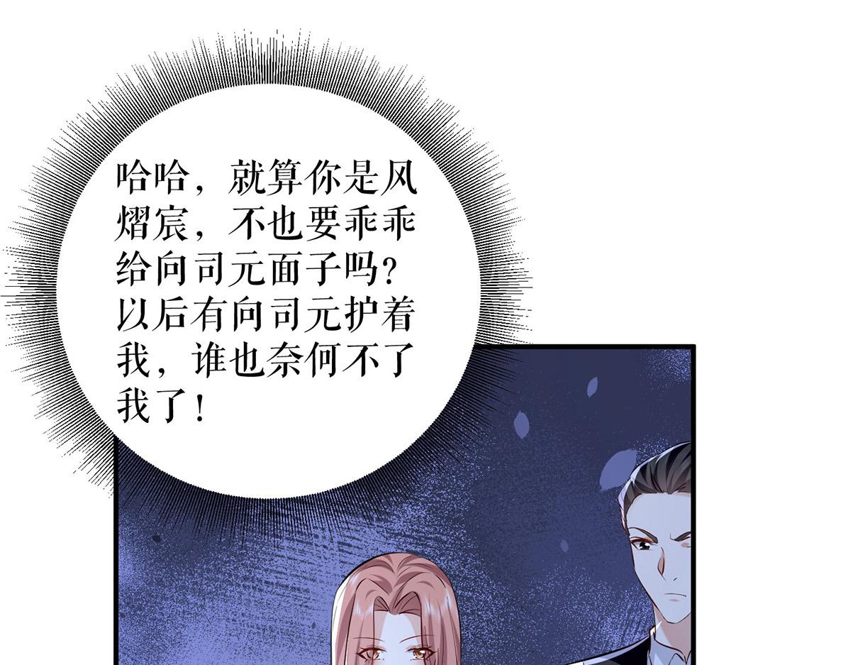 第230话 请你自己动手(1/2)-第230话