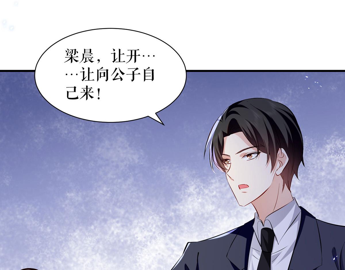 第230话 请你自己动手(1/2)-第230话