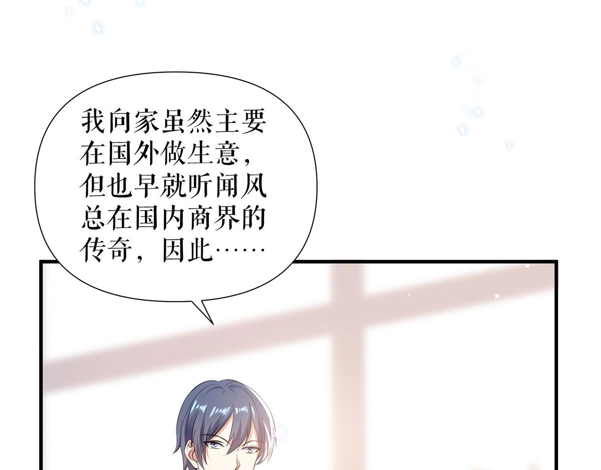 第230话 请你自己动手(1/2)-第230话