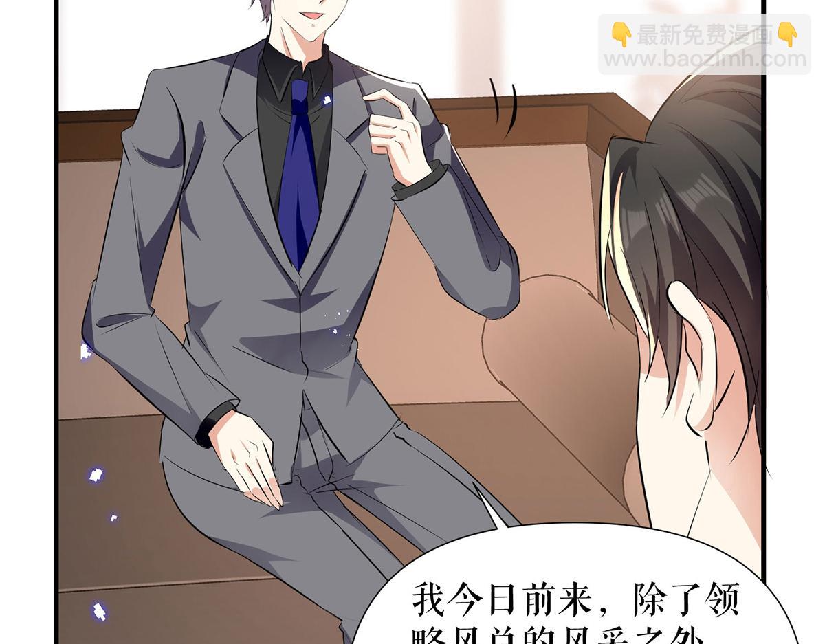 第230话 请你自己动手(1/2)-第230话